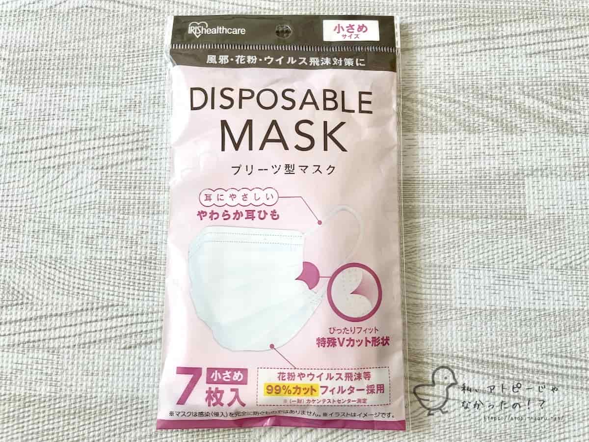 【アイリスオーヤマ】DISPOSABLE MASK プリーツ型マスク、口コミ感想マスクランキング